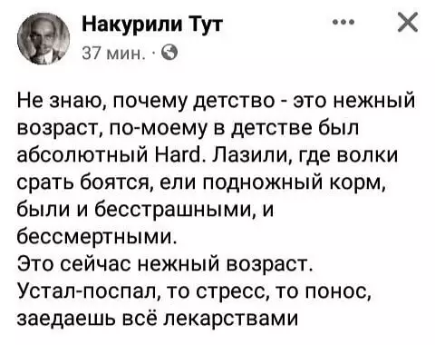 Смешная картинка №645784