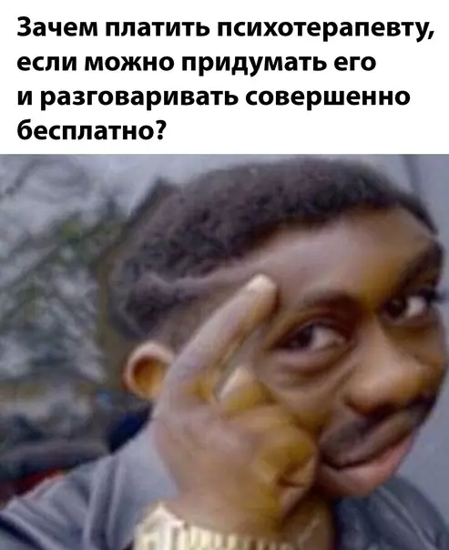 Смешная картинка №612351