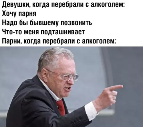 Смешная картинка №368786