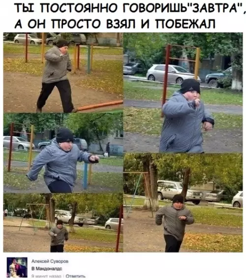 Смешная картинка №286378