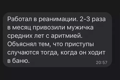 Смешная картинка №612765