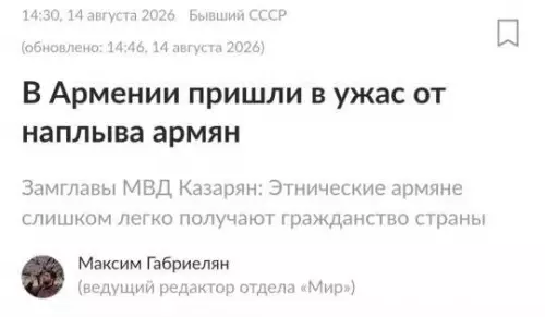 Смешная картинка №822280 Ситуация страшная заголовки