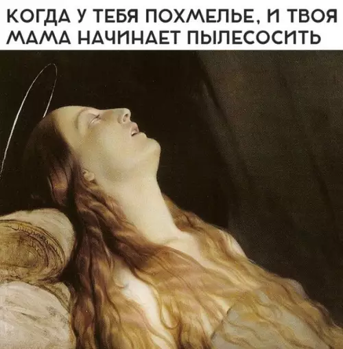 Смешная картинка №260443
