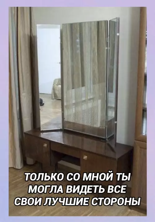 Смешная картинка №773565