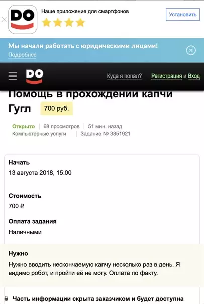 Смешная картинка №295905