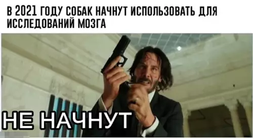 Смешная картинка №316329