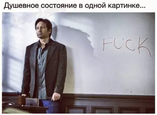 Смешная картинка №230422