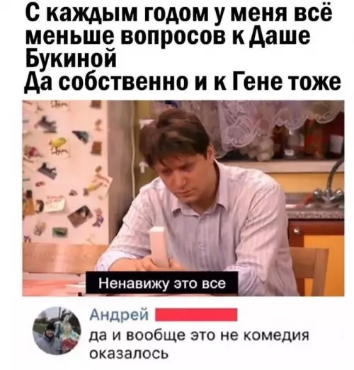 Смешная картинка №696511