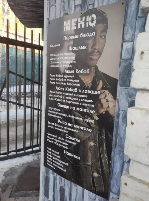 продолжение Смешная картинка №713416 Реклама