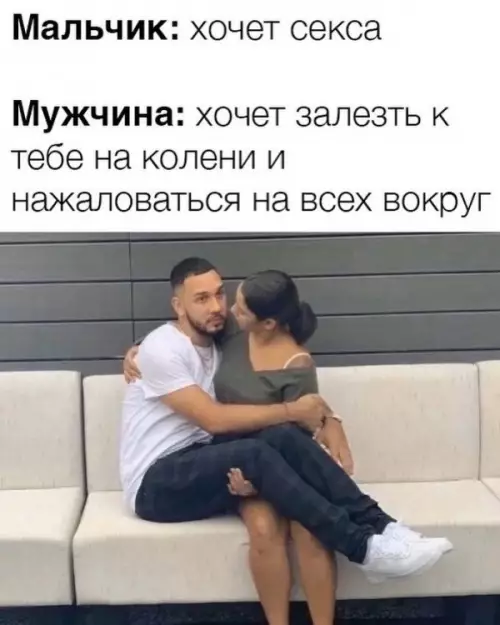 Смешная картинка №660257