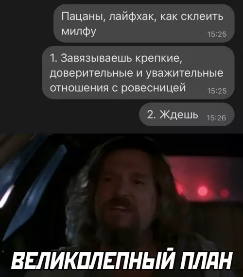 Смешная картинка №659461