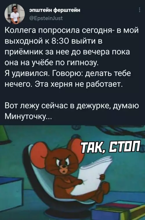 Смешная картинка №640083