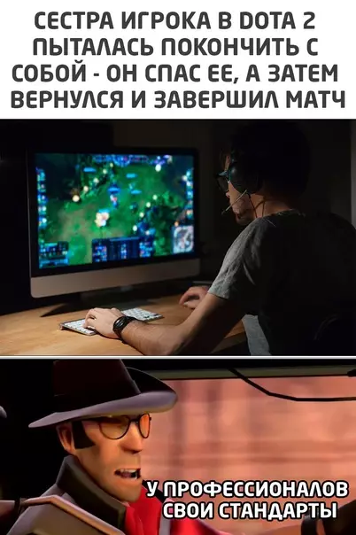 Смешная картинка №553740
