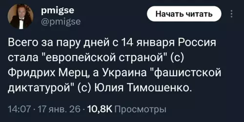 Смешная картинка №799933 Вот это поворот