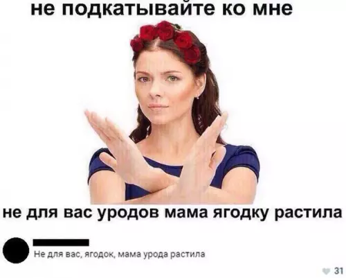 Смешная картинка №225213
