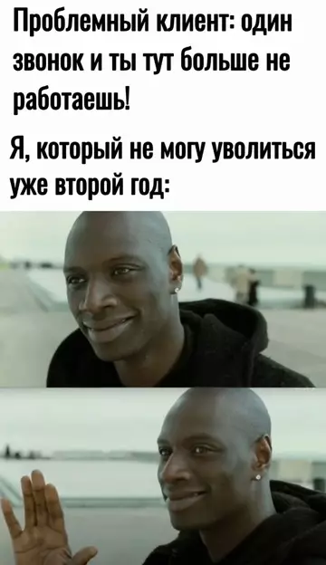 Смешная картинка №736277
