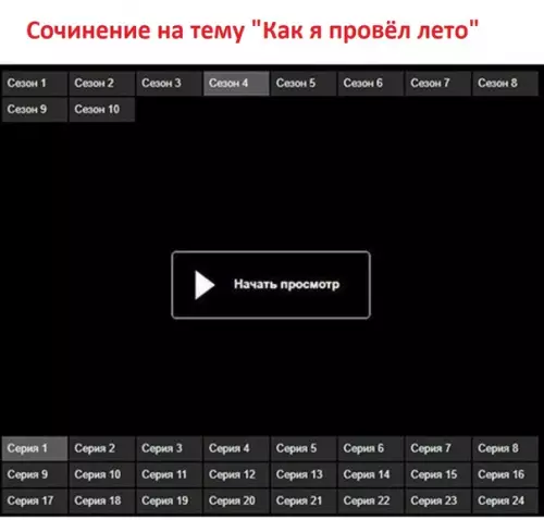 Смешная картинка №297243