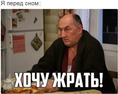 Смешная картинка №281827