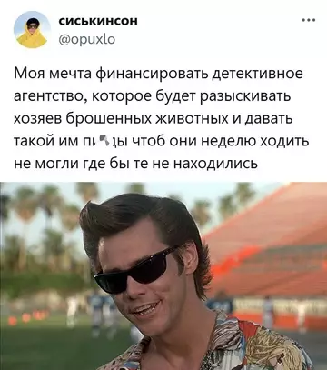 Смешная картинка №755150