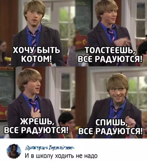 Смешная картинка №562110