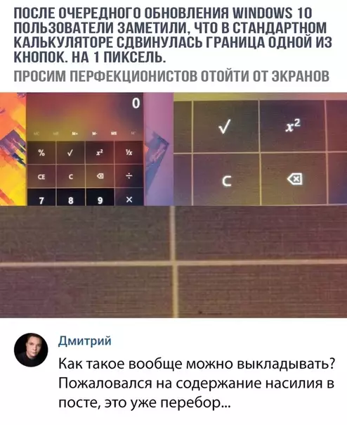 Смешная картинка №319178