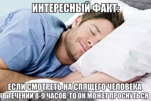 Смешная картинка №312792 Попробуйте!?