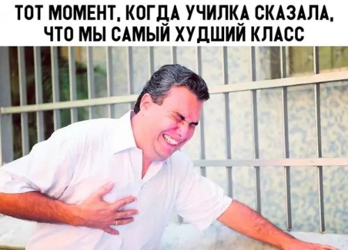 Смешная картинка №308027