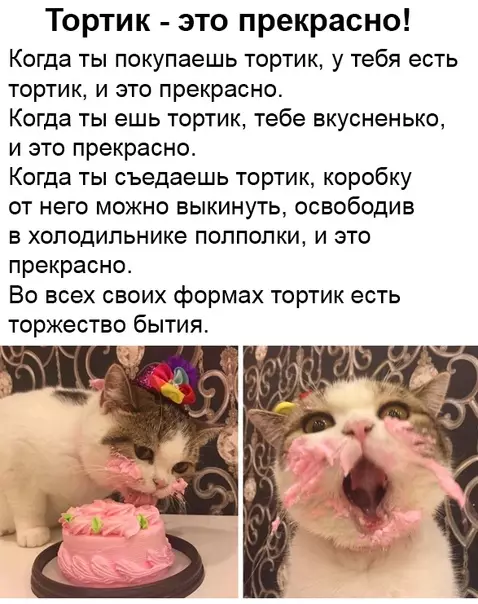 Смешная картинка №470420