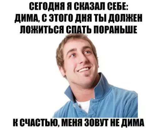 Смешная картинка №228236