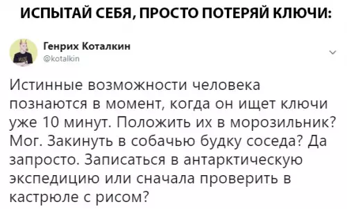 Смешная картинка №300228