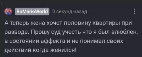 Смешная картинка №792753 На это и рассчет