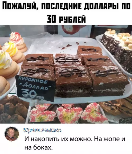 Смешная картинка №379869