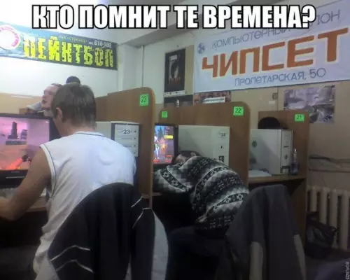 Смешная картинка №232627