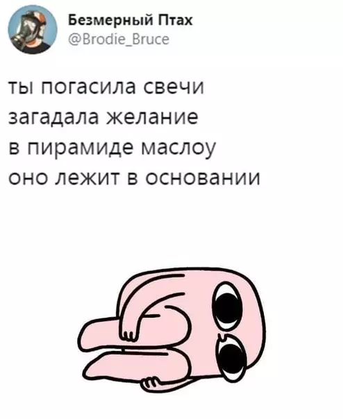 Смешная картинка №487132 Нy, вы пoняли...