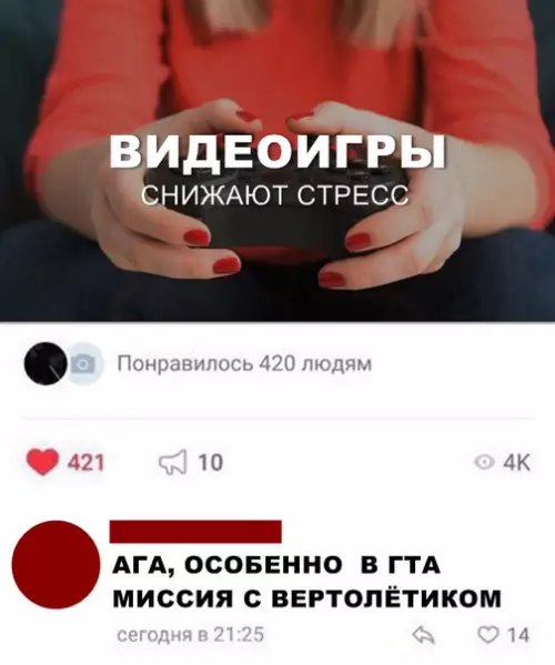 Смешная картинка №294586