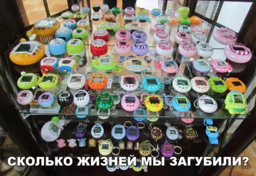 Смешная картинка №246016