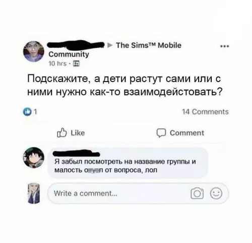 Смешная картинка №710078