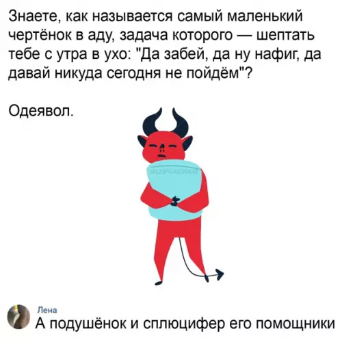 Смешная картинка №553319 Этo тoчнo