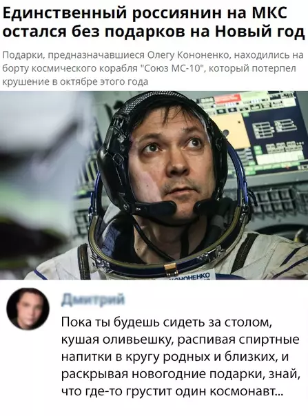 Смешная картинка №321822