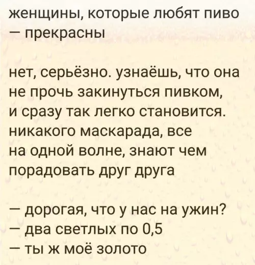 Смешная картинка №283720
