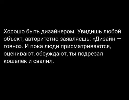 Смешная картинка №787770