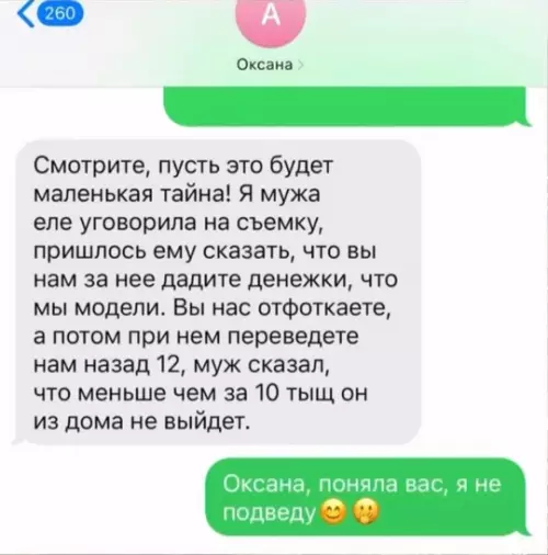 Смешная картинка №749109 А ловко ты это придумала