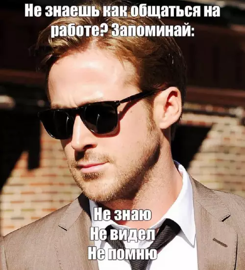 Смешная картинка №762822