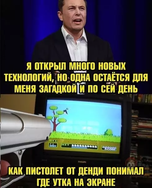 Смешная картинка №547902 Тоже интересует ответ на этот вопрос ?