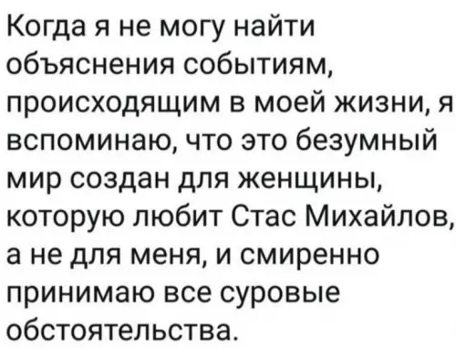 Смешная картинка №803160