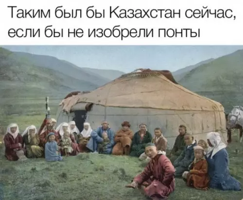 Смешная картинка №654110
