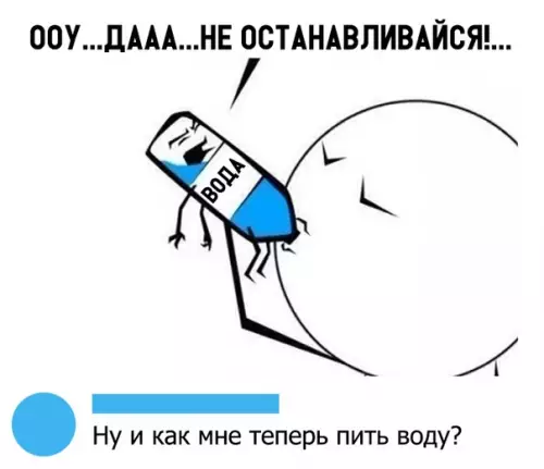 Смешная картинка №353430