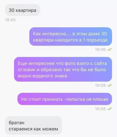 продолжение Смешная картинка №595445 Крутятся как могут