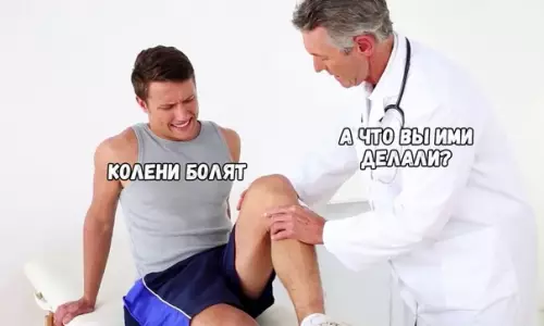 Смешная картинка №432838