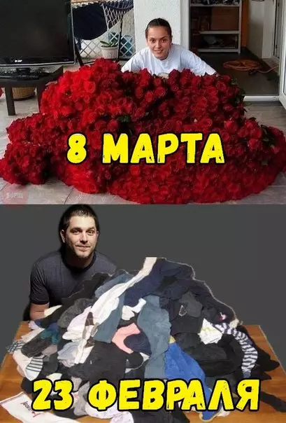 Смешная картинка №251249 Так и живем